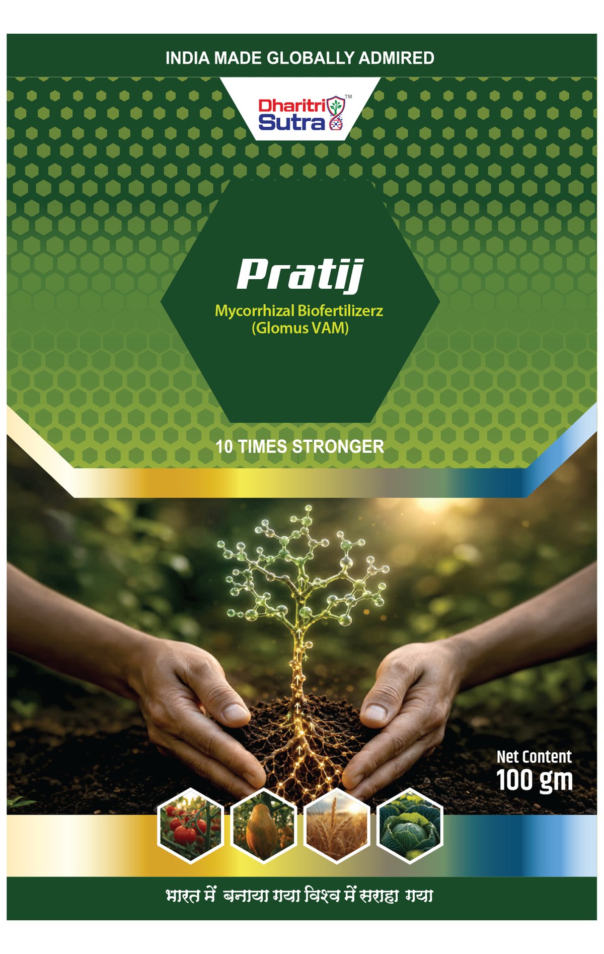 Pratij — front of label